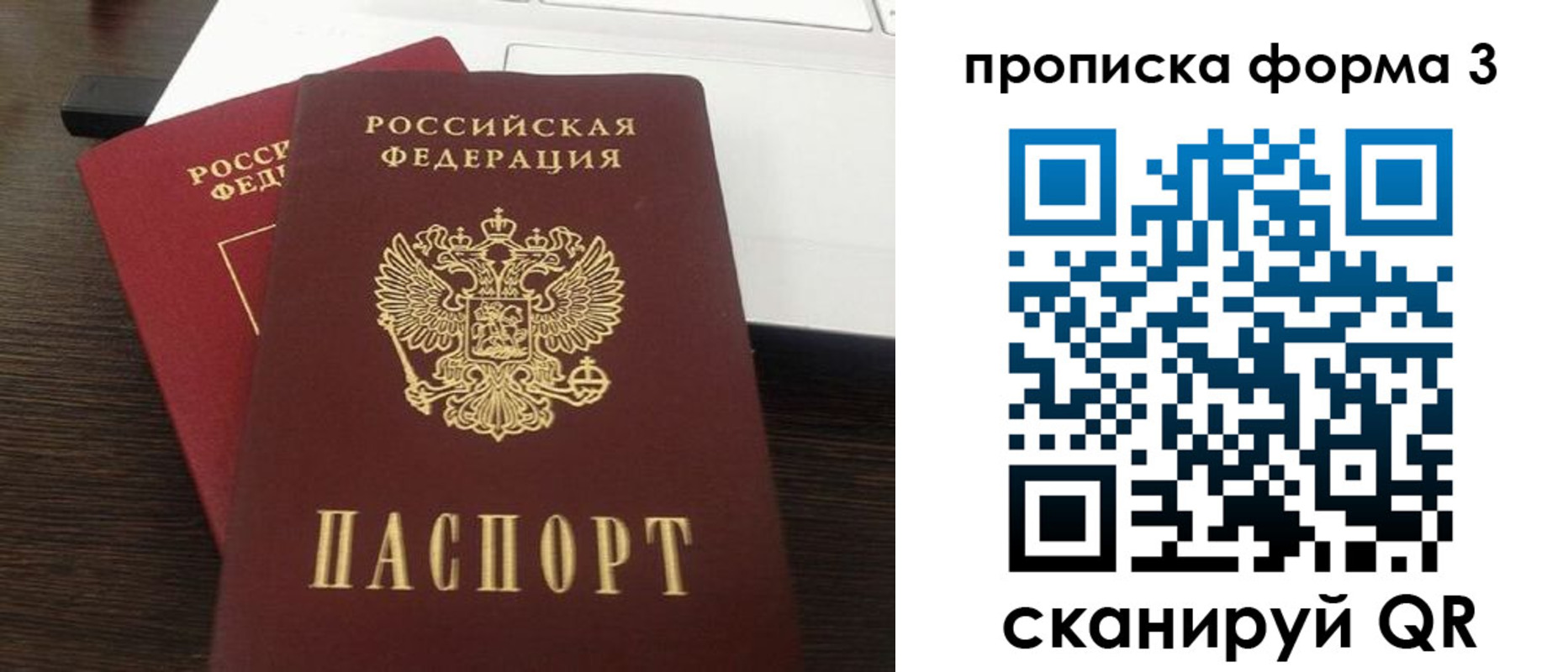 регистрация для школы в Заозёрном